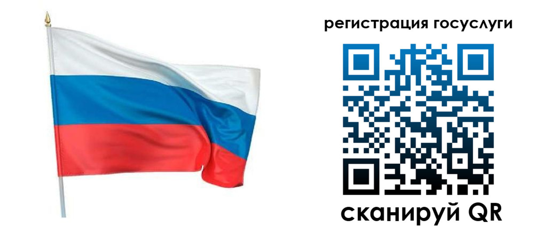 прописка паспорт в Октябрьске