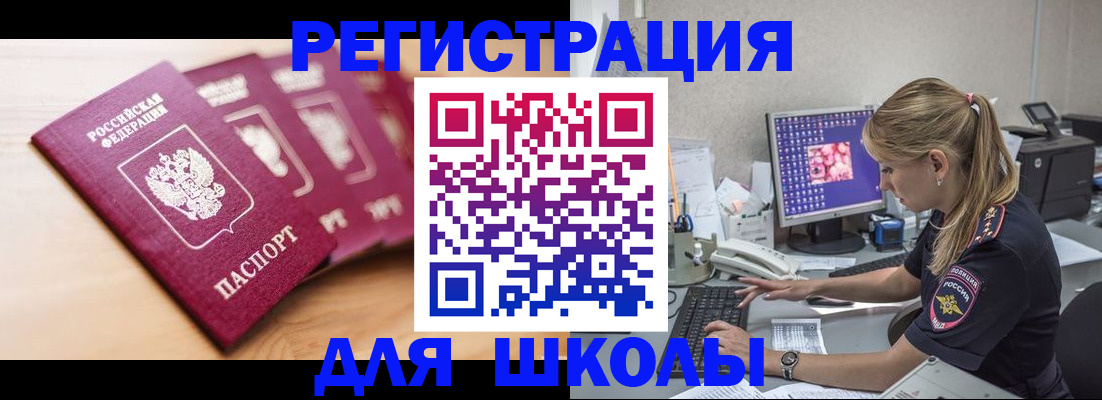 временная регистрация госуслуги в Октябрьске