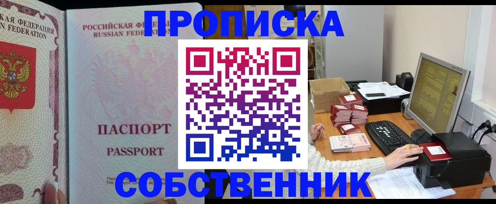 временная регистрация госуслуги в Октябрьске